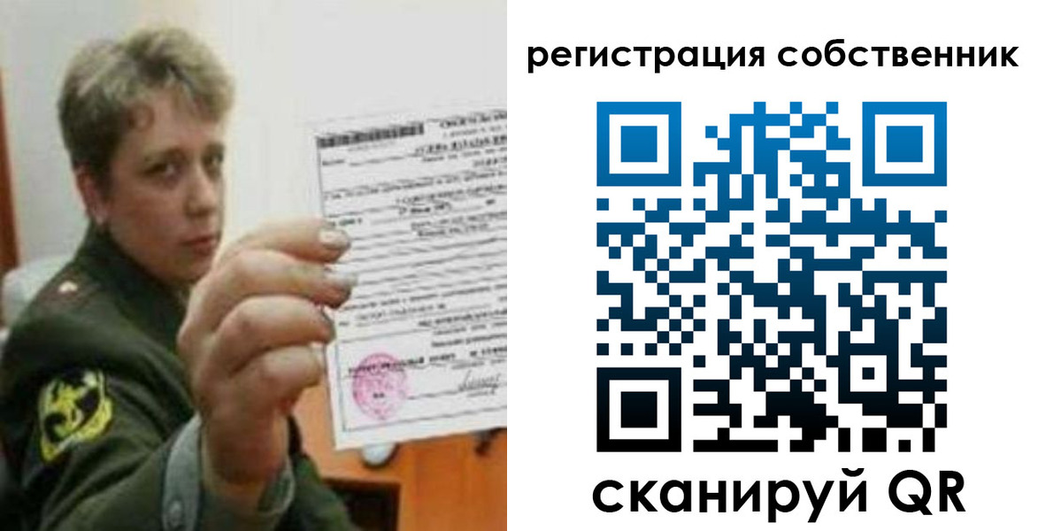 прописка для школы в Красноуральске
