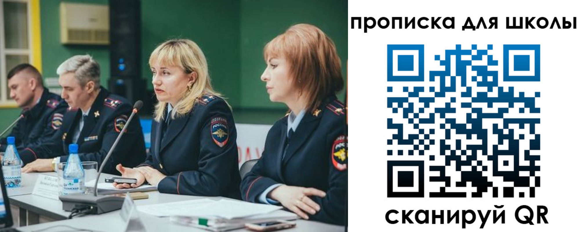 прописка законно в Красноуральске