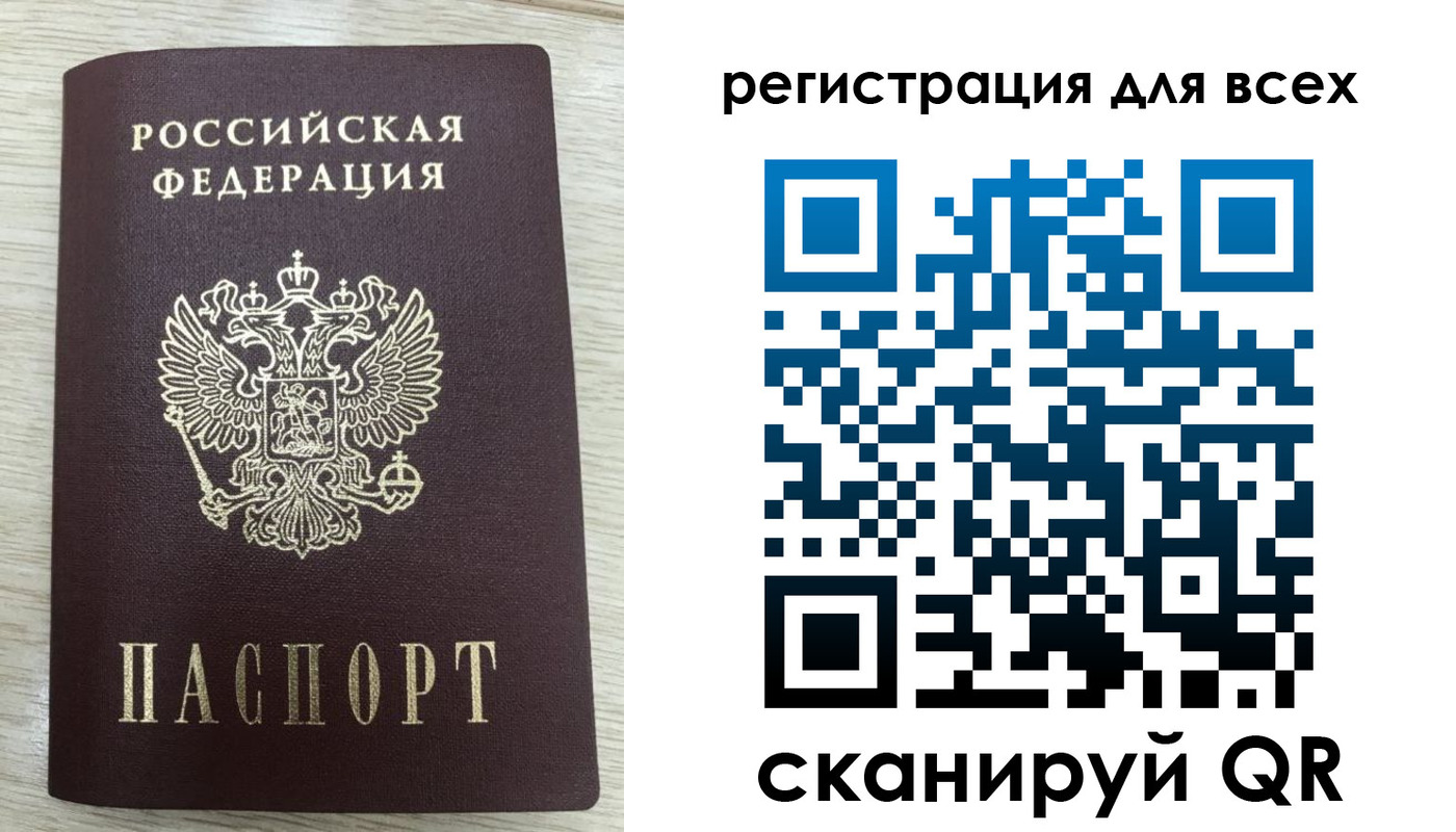 прописка в Красноуральске