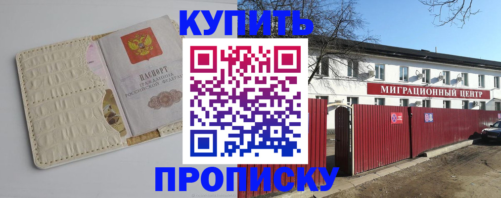 миграционный учет в Красноуральске