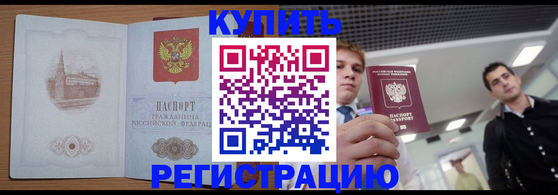 найти адрес прописки в Красноуральске