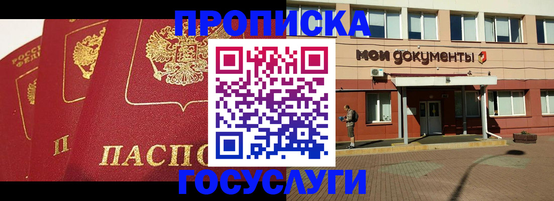 регистрация в Красноуральске